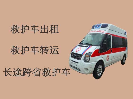 哈尔滨救护车租赁-长途救护车